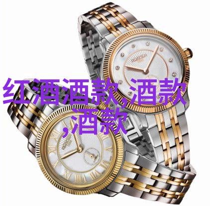 醉心古堡的红酒秘密