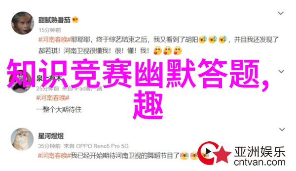 从未想象中的野生动物之旅周边游旅行网带你深入自然保护区