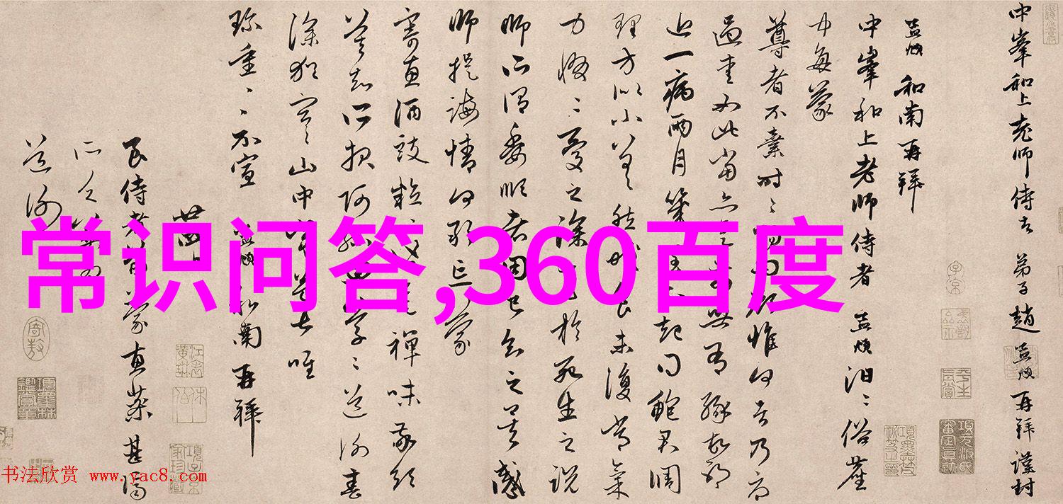 历史的喵辨对时空纷争的考古学探究