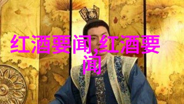 雷司令历史虚无主义的梦中之王