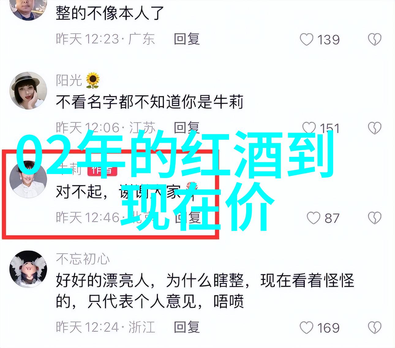 服装与配饰的艺术让角色更加立体