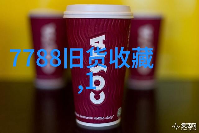 纸币人民币收藏价值的艺术与经济追溯历史评估稀缺性