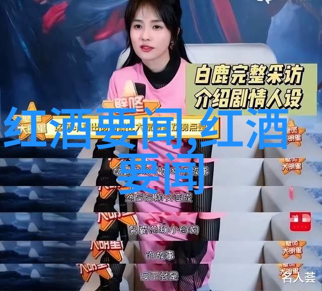 在百度上搜一搜你想知道的答案就这么近了你准备好迎接答案的惊喜吗