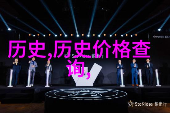 欧洲十大宫殿皇家居所的建筑奇迹