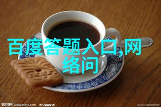 宇宙之光银河第一纪元的诞生与辉煌