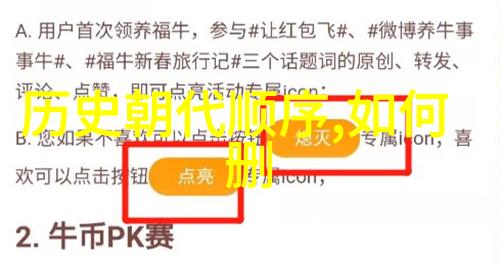 骑士庄园的荣耀与挑战