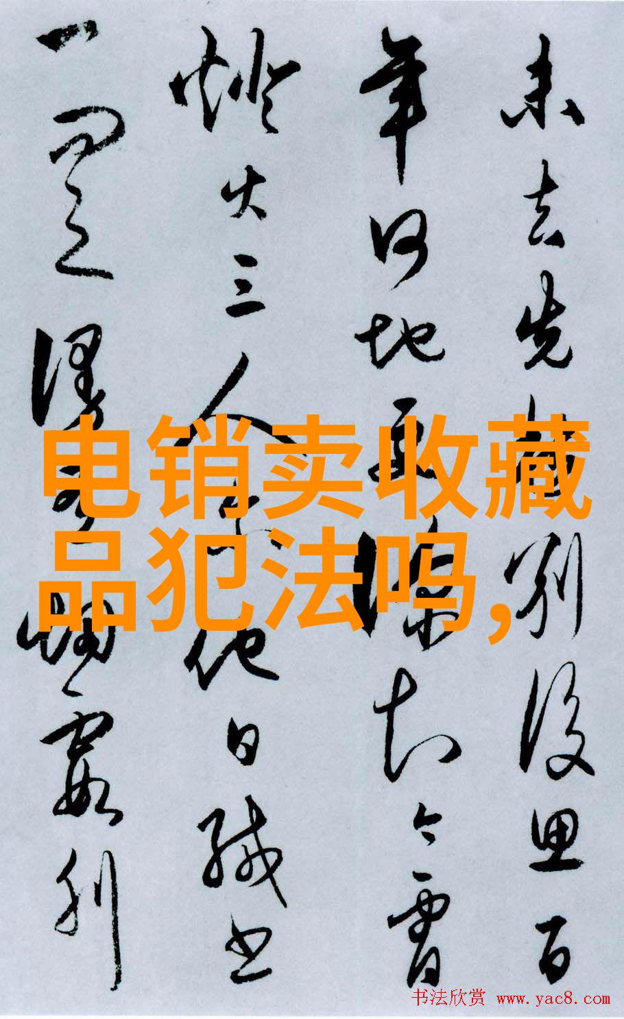 圆明园历史与文化北京古典园林的辉煌与悲剧