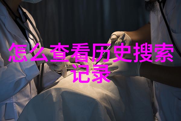 那就是我