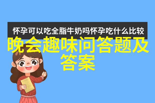 最新一季度蚂蚁庄园挑战解答总结2022年3月的智慧与成就