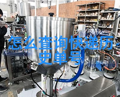 跨越边界寻找共存之道未来中东局势可能走向及其挑战