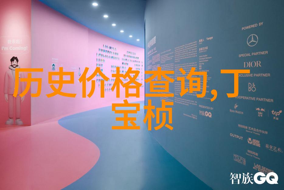 时间之冠与市场热点深入理解文物艺术作品及其他收藏品