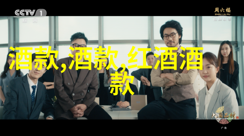 在社会的喧嚣中我发现了我的庄园里隐藏的春意库卡之春酒庄这里不仅有着醉人的美景还有一种特别的方式让人们