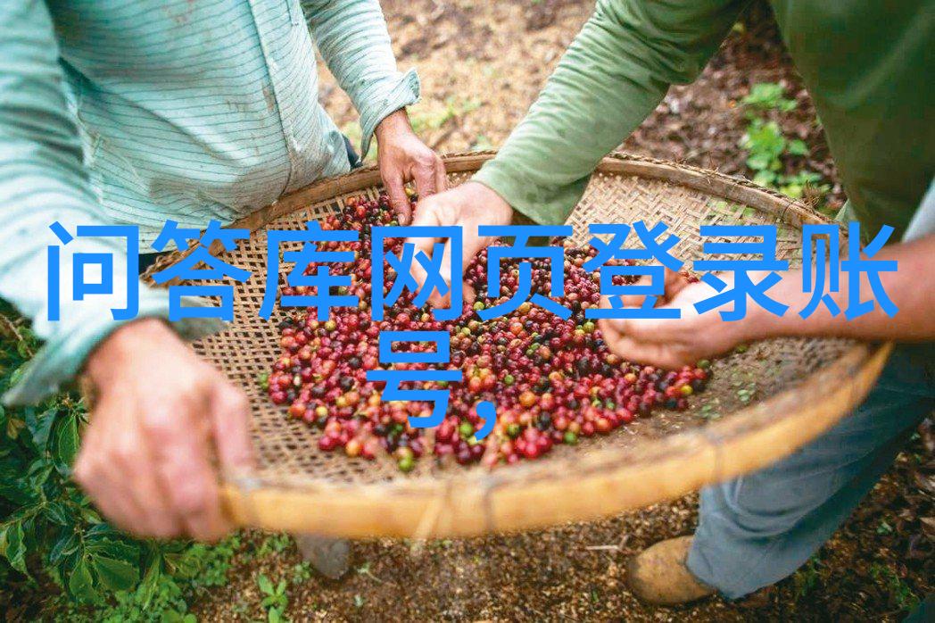 庄园小课堂2021年6月1日答案解析探索古典智慧在现代教育中的应用