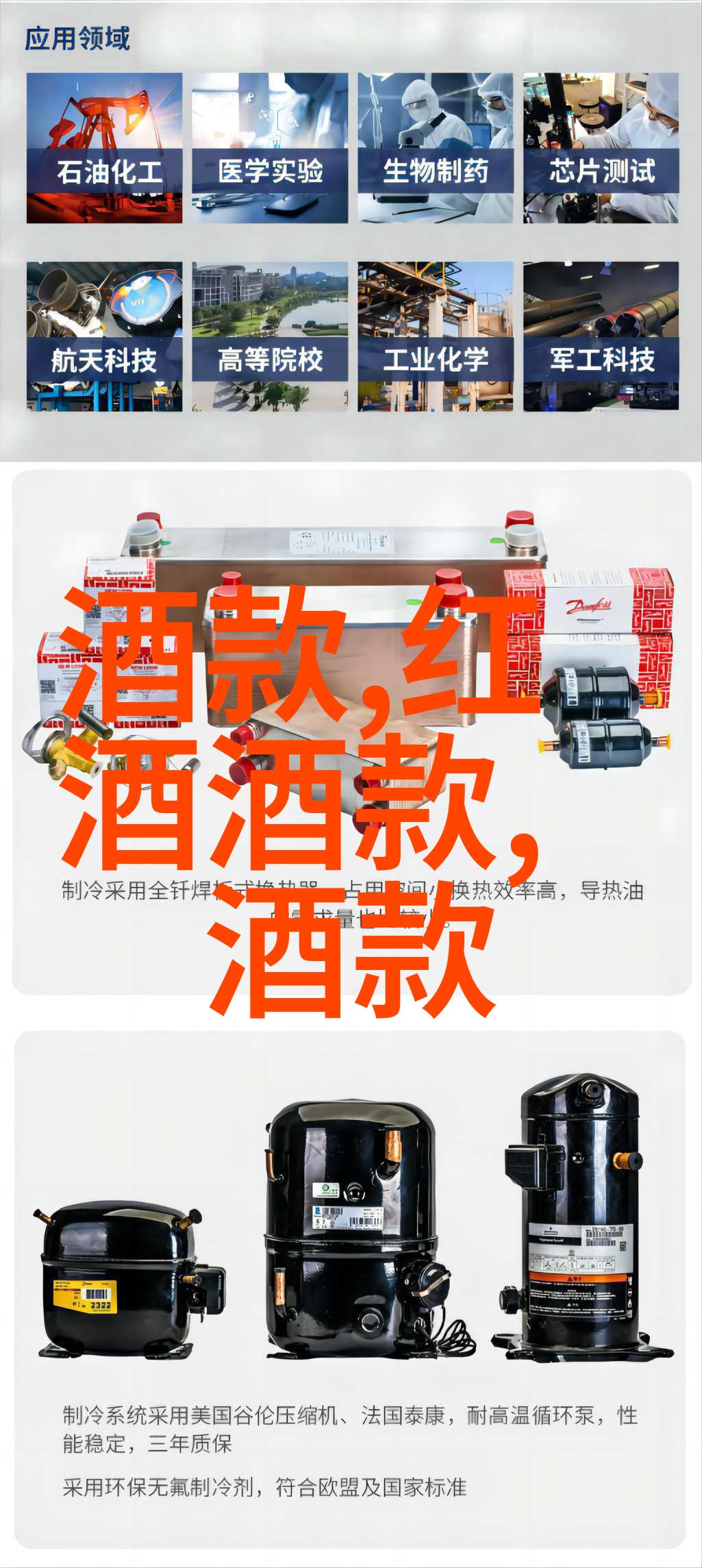 智利红酒和法国红酒的区别 - 果香与风格两地葡萄酒之争