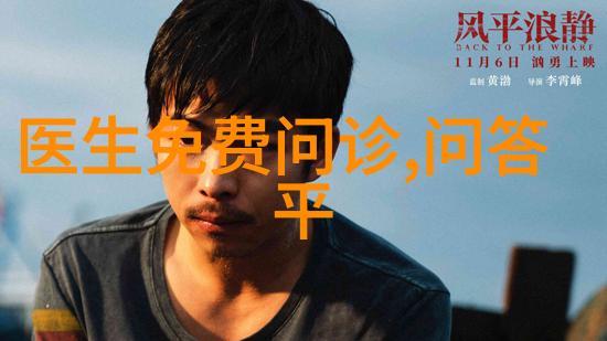 探索华东美丽篇沪外奇遇