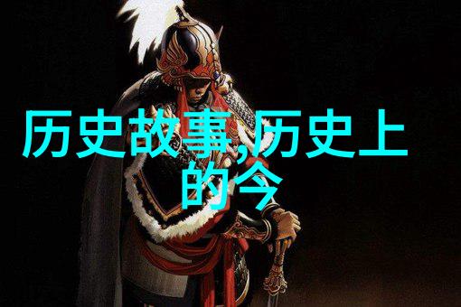 主题-南星山上的白玫瑰传奇