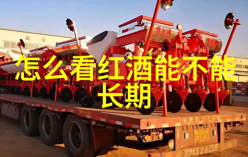 世界葡萄产区主要分布在欧洲美洲非洲和亚洲的温带和地中海气候地区