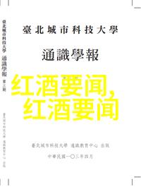 玫瑰花品种大全图解详尽展示各类珍稀及常见玫瑰花的图片与介绍