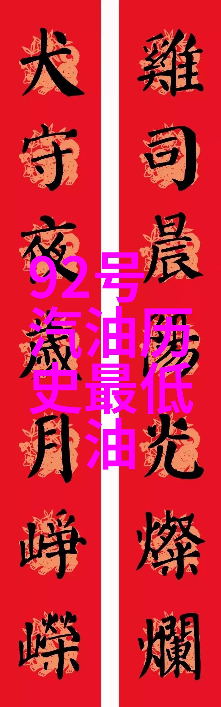 波尔多红酒价格表大全你知道吗这不是皮埃蒙特产区Piedmont啊