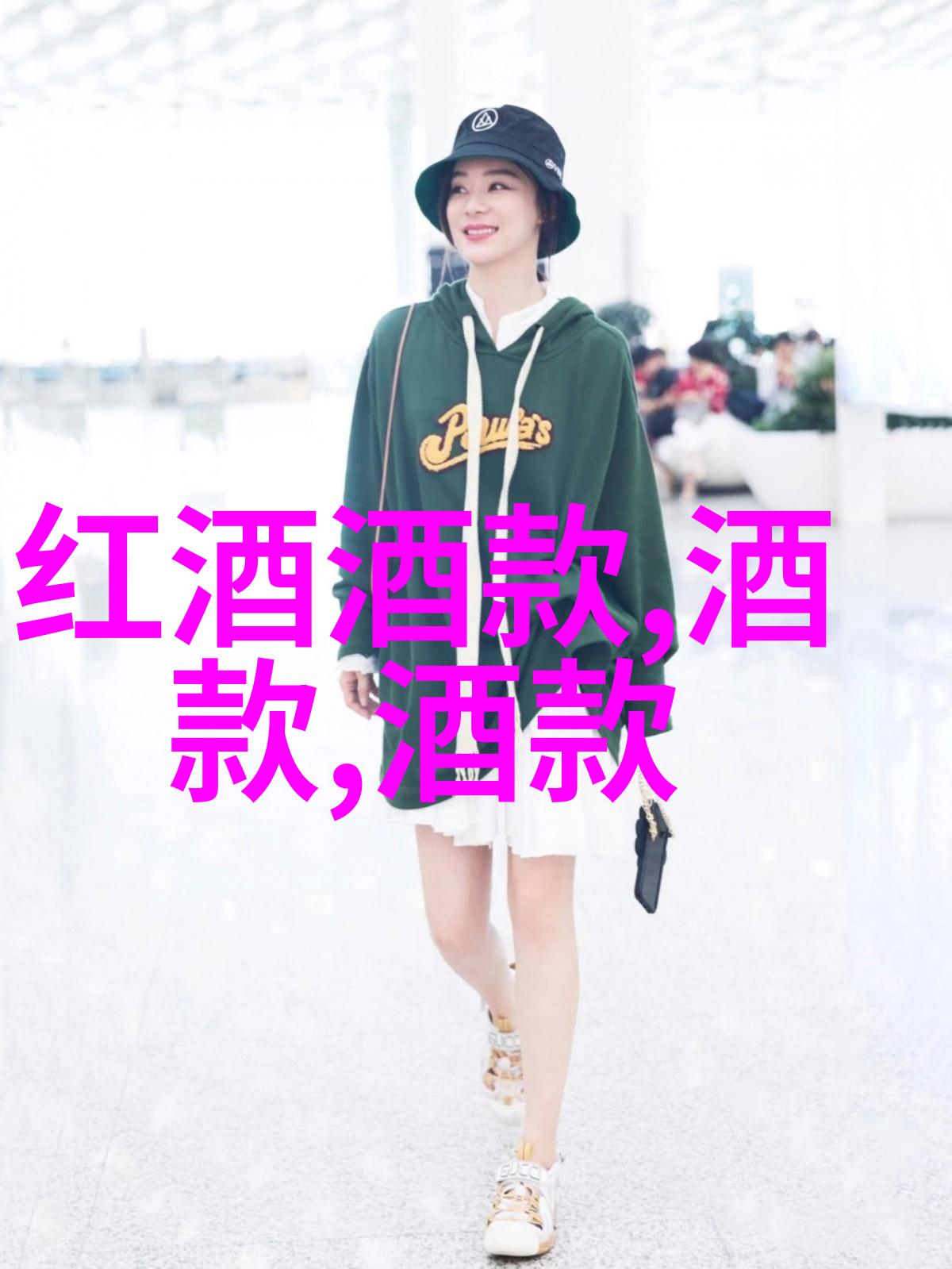 孙中山的三民主义中国近现代杰出人物中的民主革命先驱