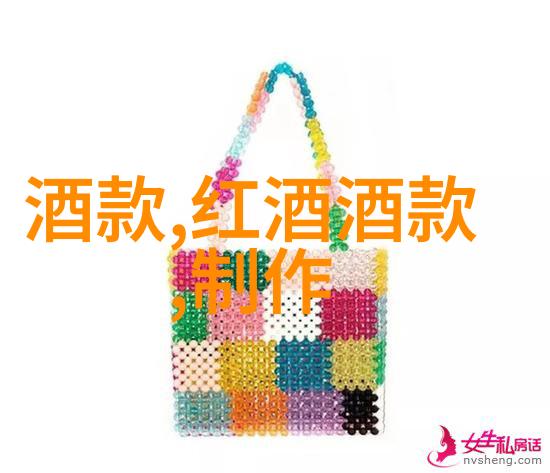 云酒窖天际间的醉吟