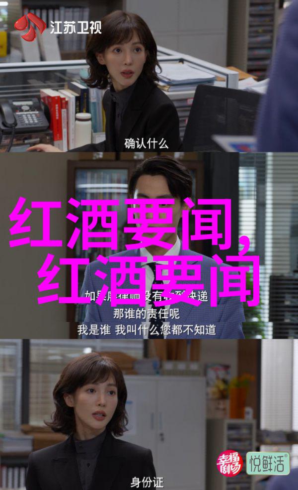 红酒407解析免费咨询数据驱动答案