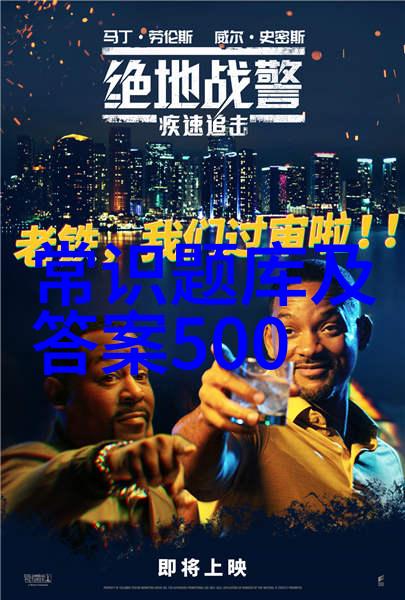 碧安帝山迪酒庄解密酒文化的神秘内心