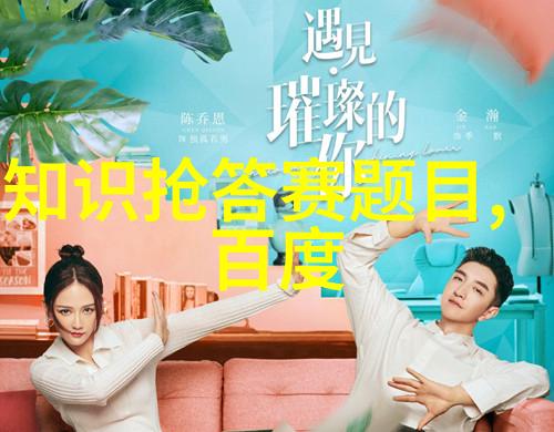 做错一题就往下面放冰块-夏日考试的冷计如何用幽默化解压力
