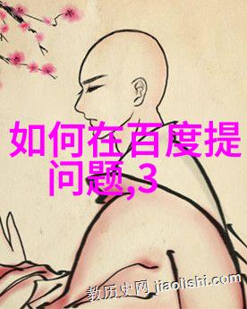 蚂蚁庄园答案列表康德安第斯酒庄解析