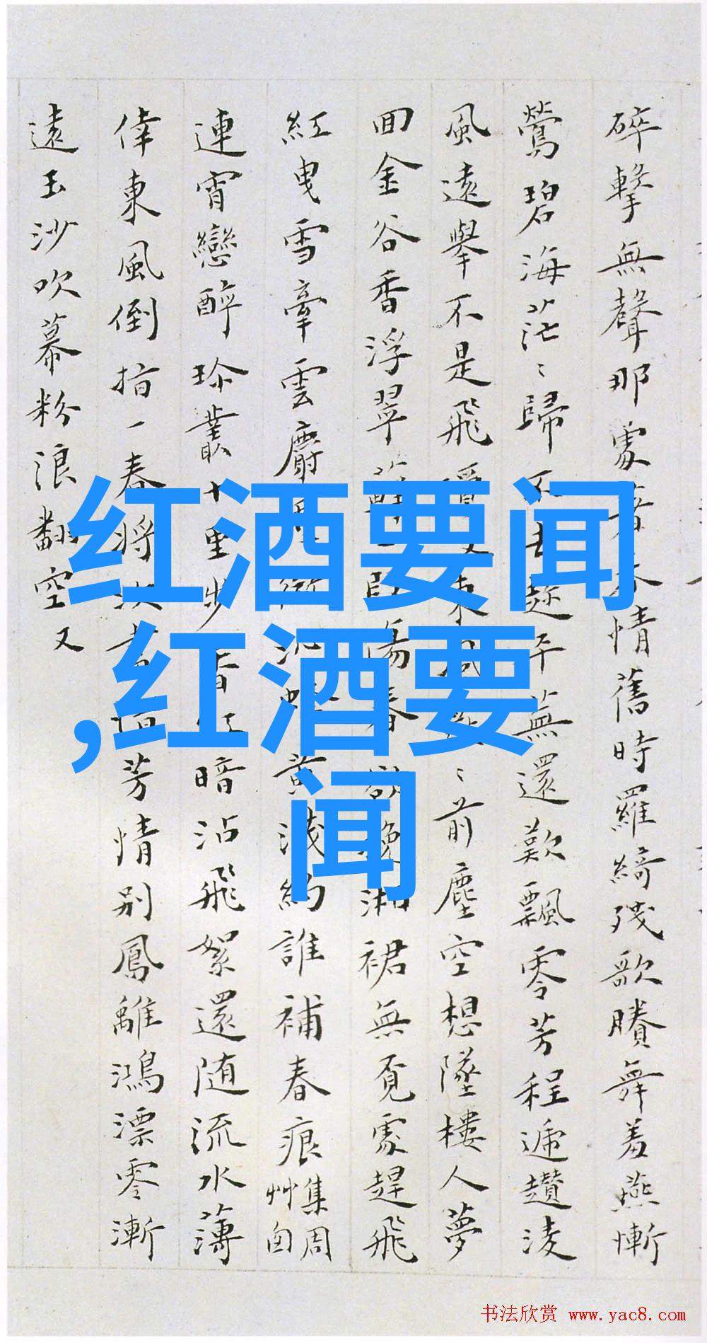 买什么基金收益稳定还高-稳健投资揭秘那些表现一致的高回报基金
