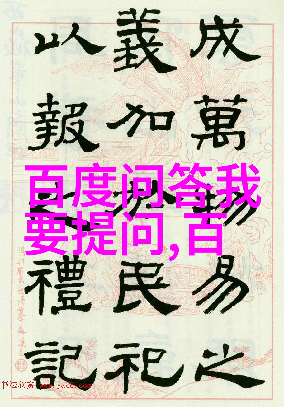 犹太人的起源和历史探索古代以色列的遗产与挑战