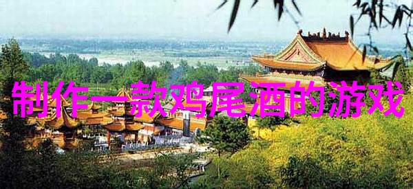 文明探索与美食体验春节期间值得一去的历史古城是哪里