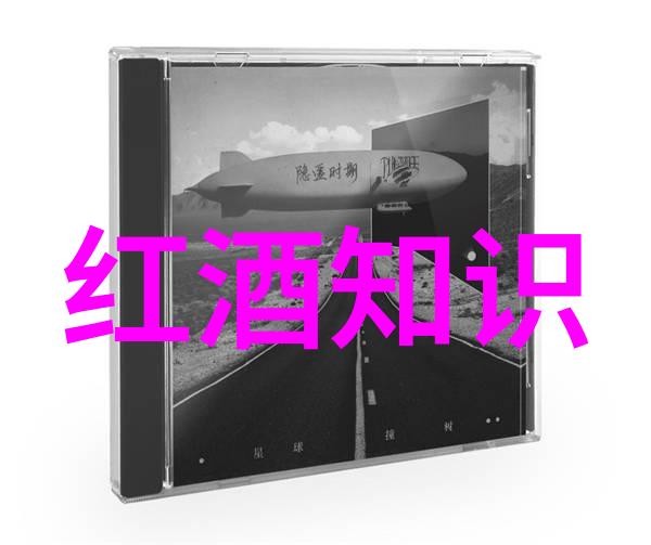 中国豪宅市场热销一套庄园的价格如何