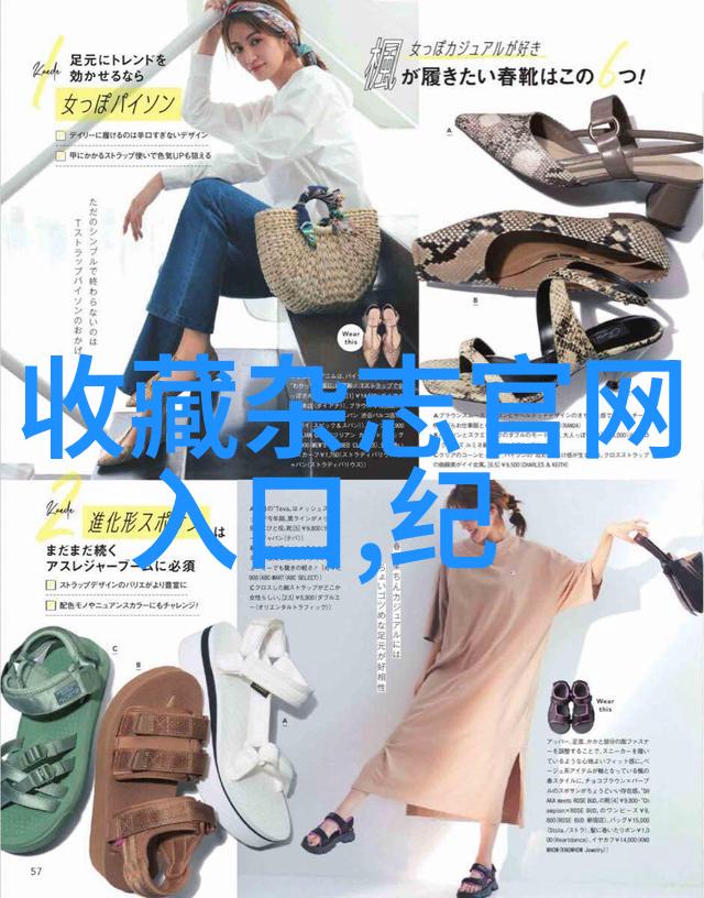 探索自然小学生科学问答的乐趣之旅