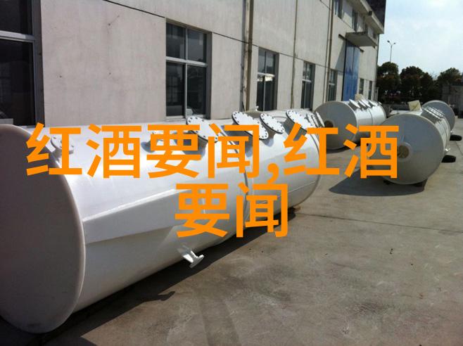 陕西葡萄酒产区-秦香岭之歌探索古道上的新天地