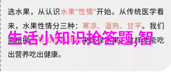 探秘最新小鸡庄园答案揭开养殖技巧与管理策略的秘密