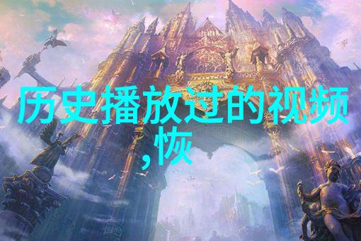 玉米品种之美探索甜粱与油粱的区别与优势