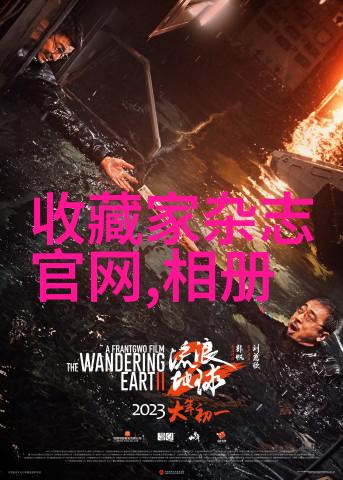 百度之谜从搜寻到探索解锁问题问答的秘密