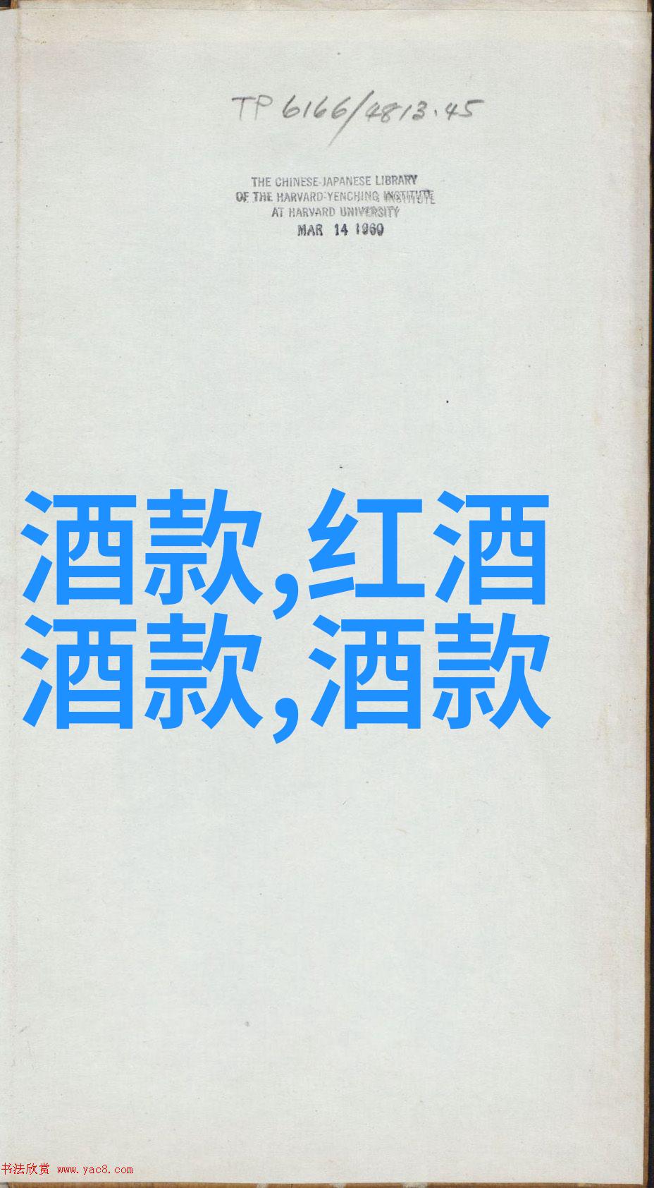 巴以冲突历史根源简述我们如何一步步走向了巴勒斯坦与以色列的对立