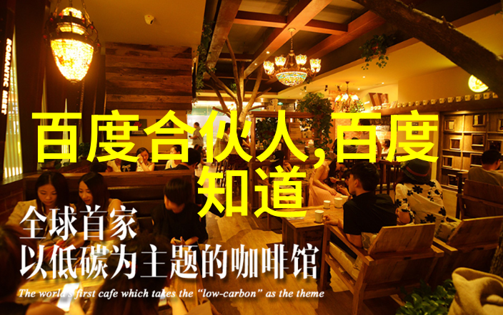 赤霞珠晚宴纪念辛亥革命历史意义于自然之美
