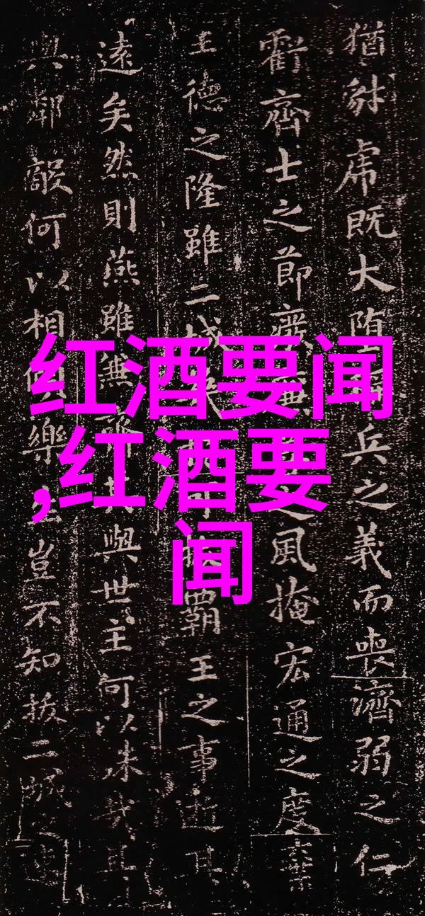 千古遗珍之谜文物局的秘密鉴定费用