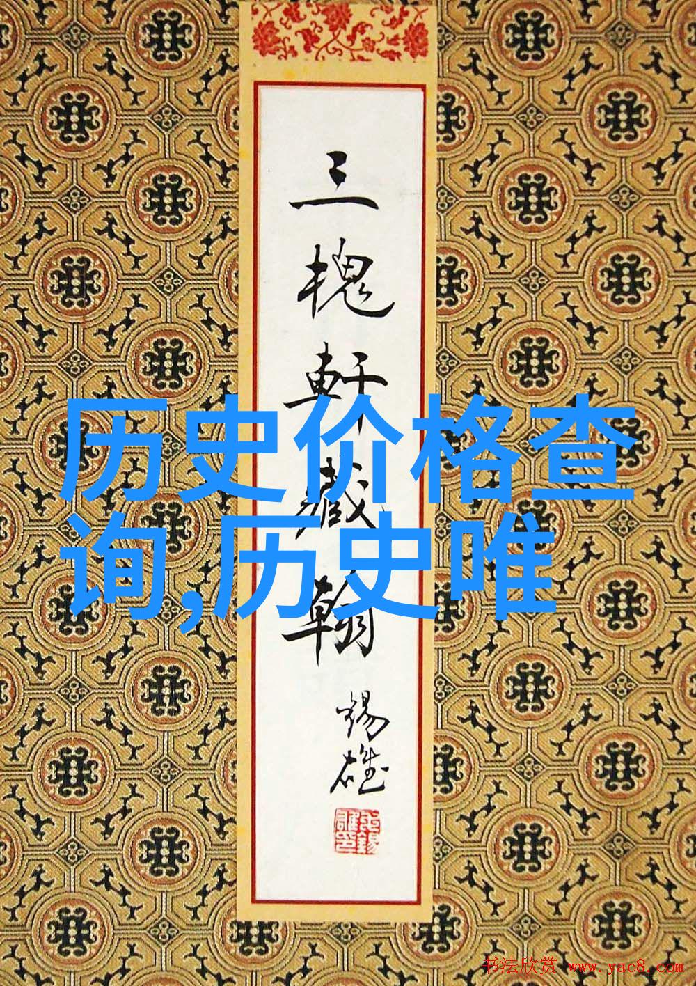 超级海岛牧场梦幻牧群与璀璨星空的交响曲