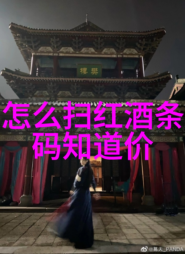 北京豪宅市场走势庄园式别墅的价格如何