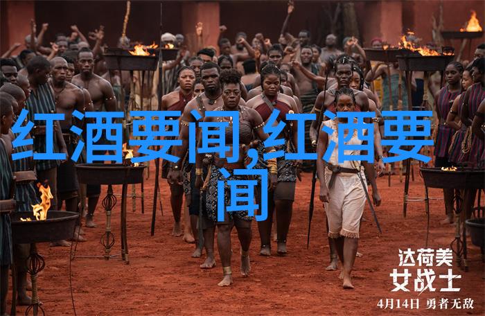 在Texas高原AVAs的葡萄酒之旅收藏家小说中的反复探索