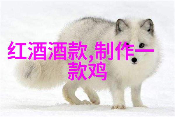 蜜汁炖鱿鱼百度云美味海鲜料理的数字化共享