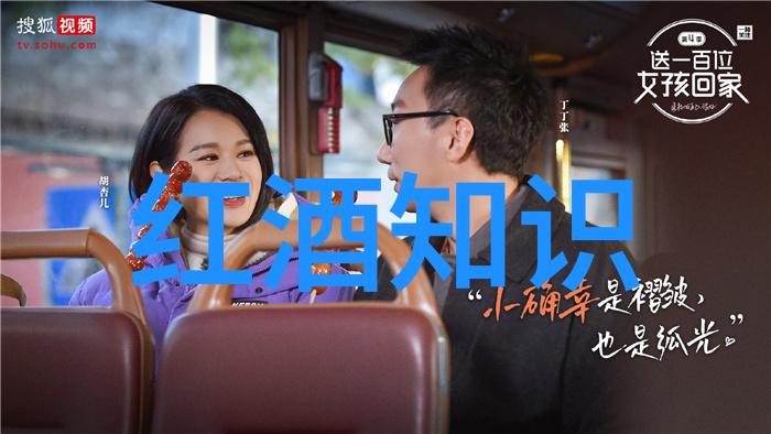 北京庄园-揭秘北京郊区的秘密花园庄园之环