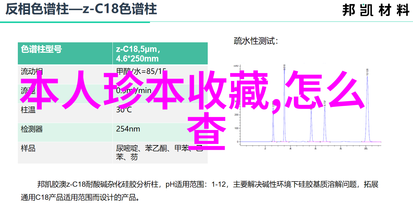 古色古香的庄园回忆与梦想的摇篮