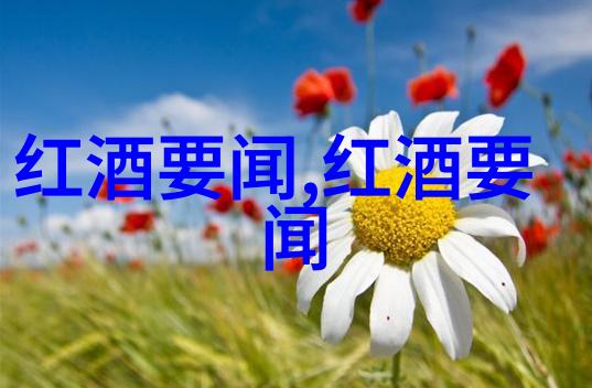 猫咪什么品种好用康科德葡萄酿造的葡萄酒是什么味道