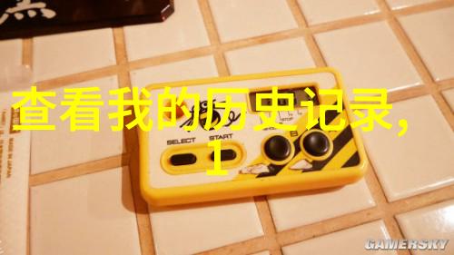 富尔默酒庄在大自然怀抱下品尝Larose红酒的魅力与价格