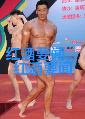 红酒之约浪漫的男女手牵手红酒品鉴